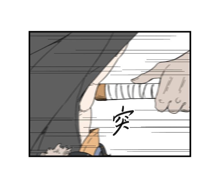 第67话56