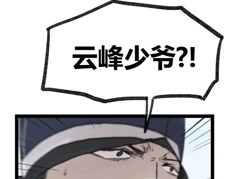 第38话92