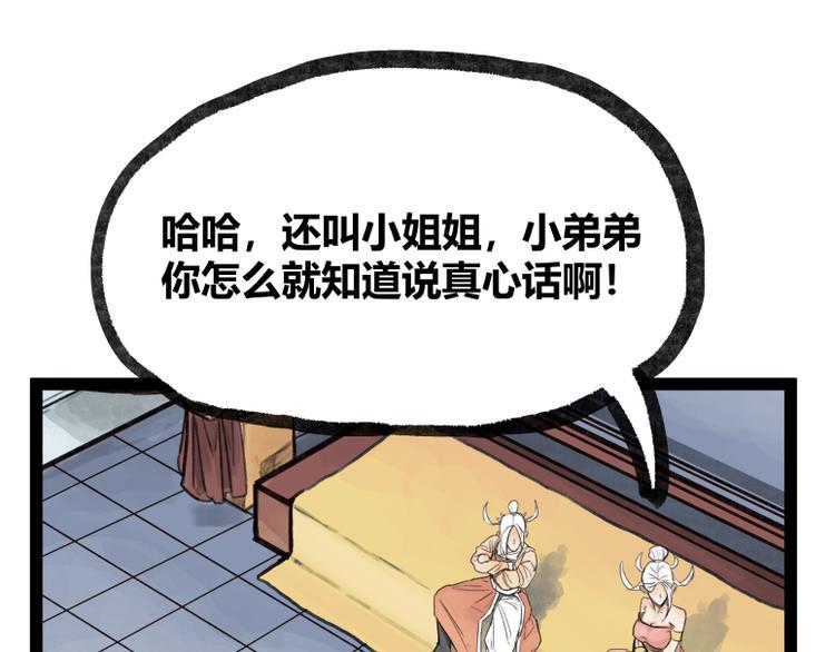 第21话48