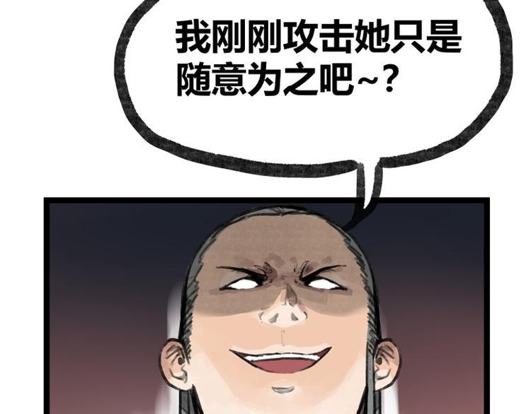 第16话84