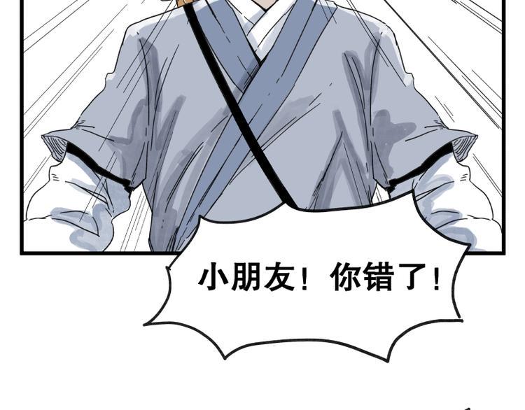 第68话48