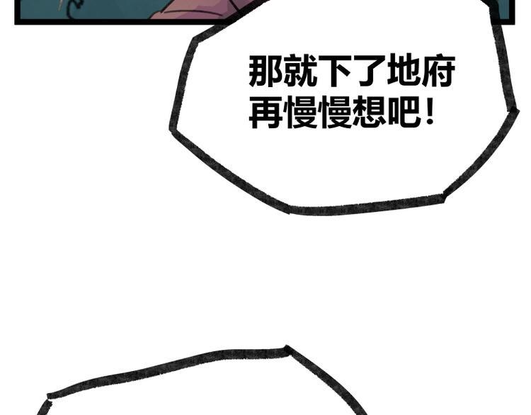 第17话45