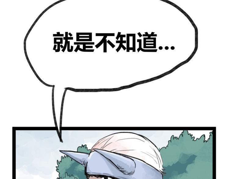 第26话24