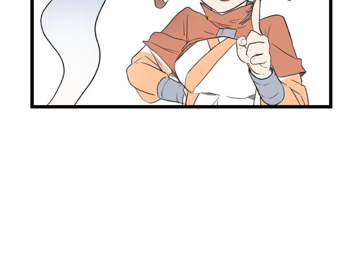 第58话73