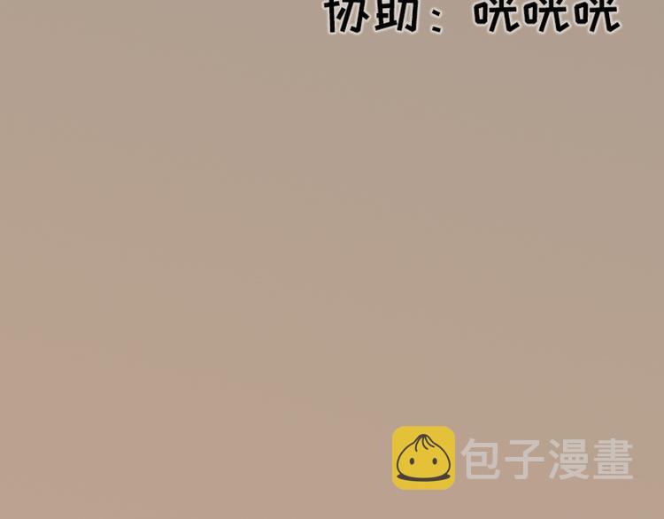 第43话4