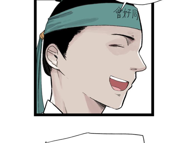 第51话42