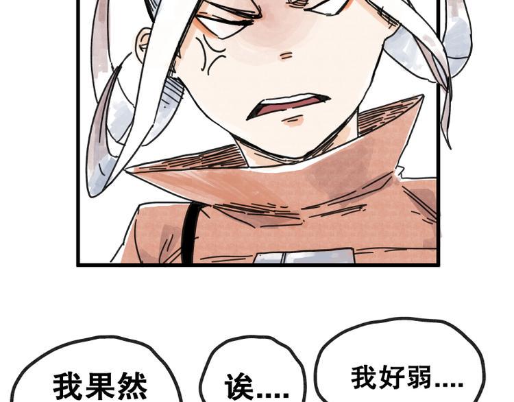 第69话43