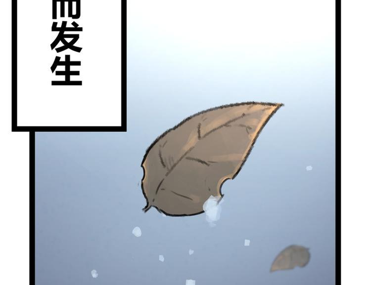 第45话11