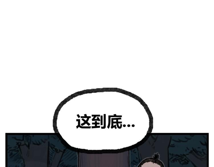 第10话42