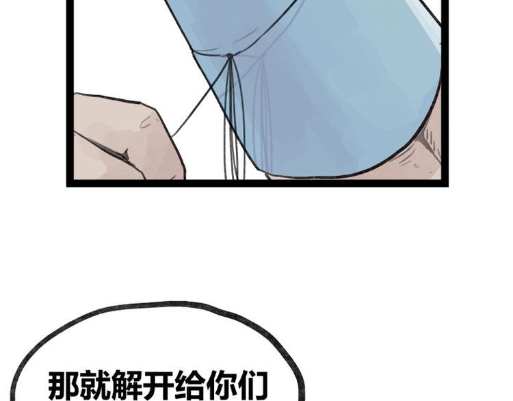 第28话46
