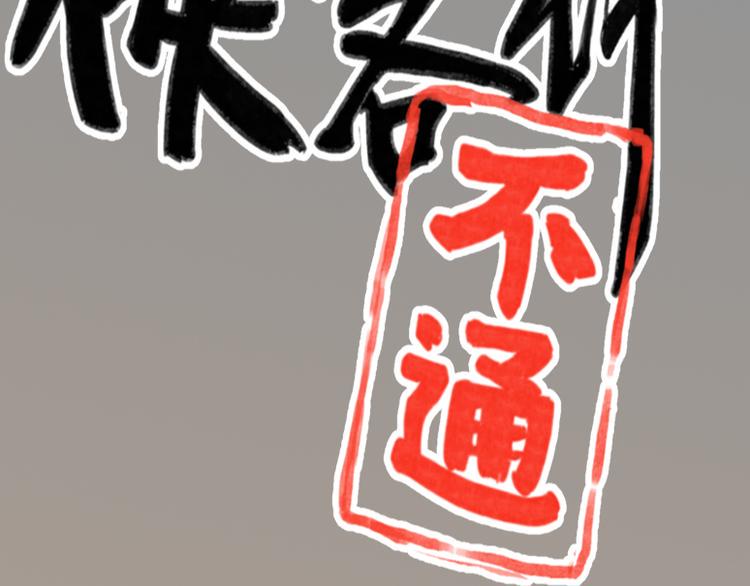 第23话2