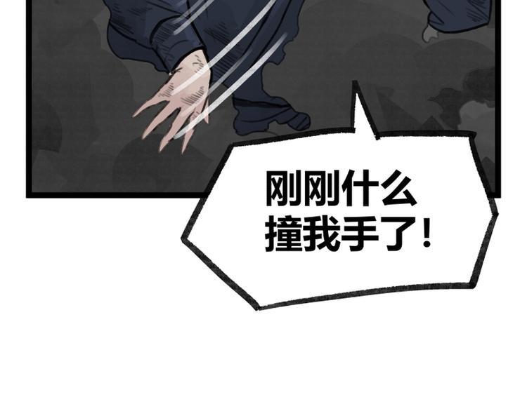 第14话64