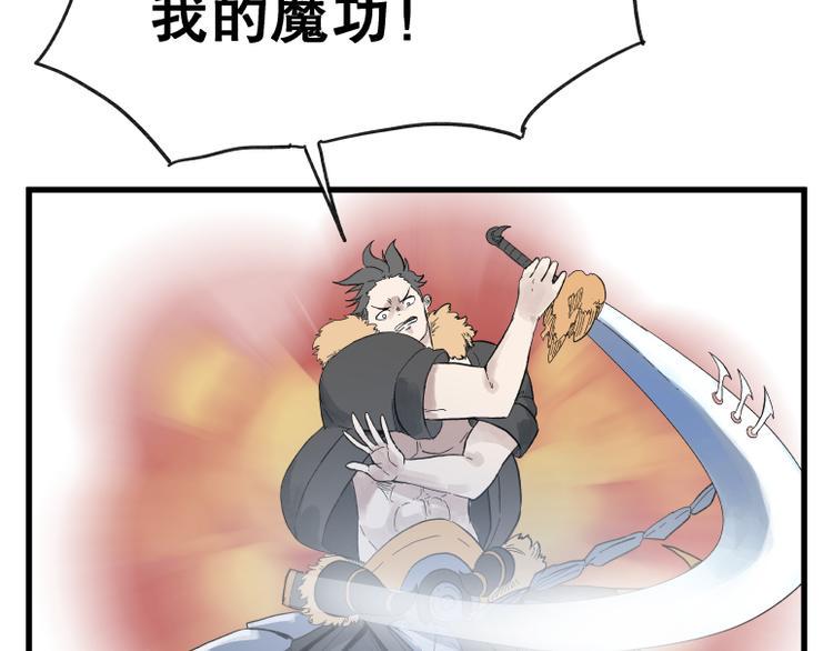 第67话7