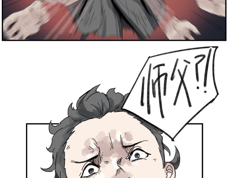 第63话6
