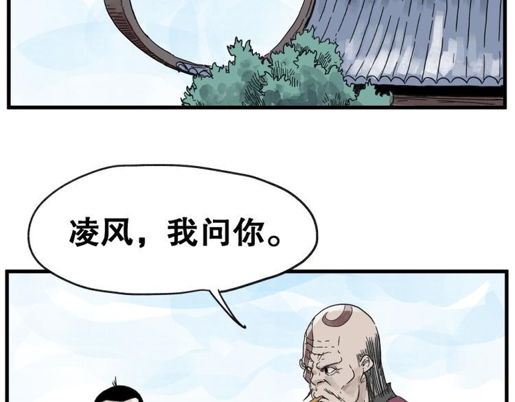 第68话15