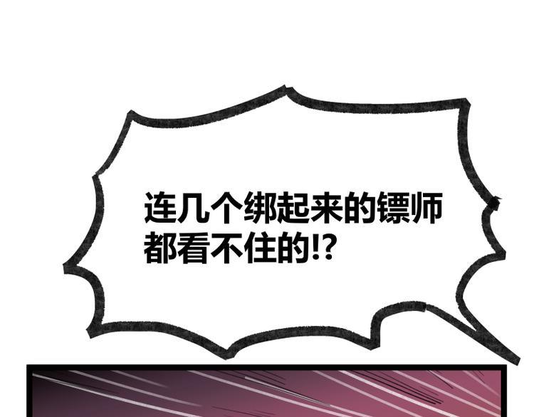第18话59