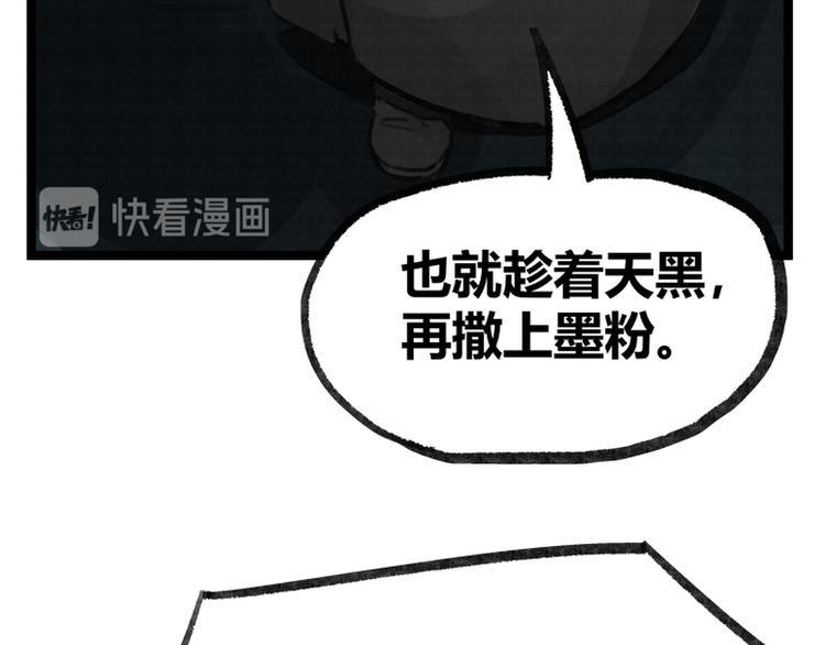 第14话48