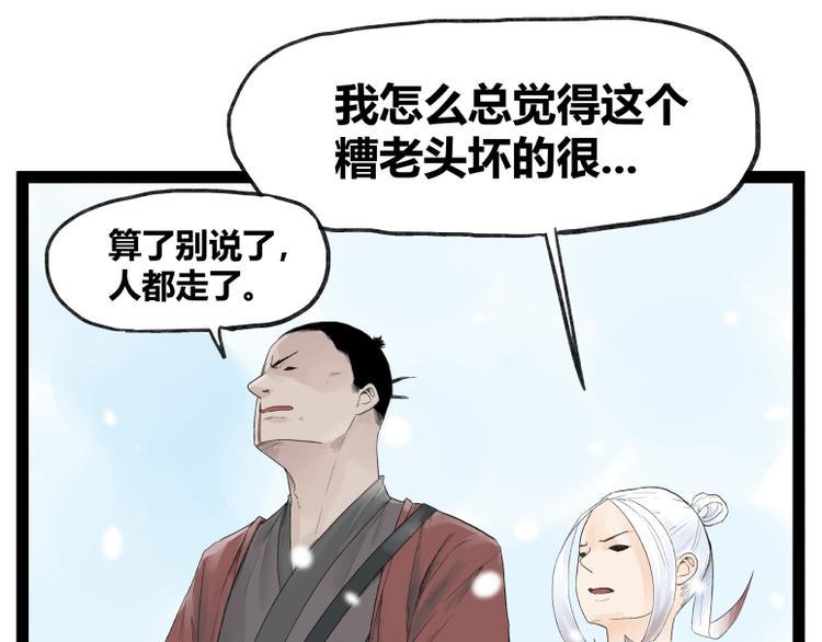 第41话50