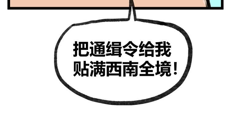 第18话75