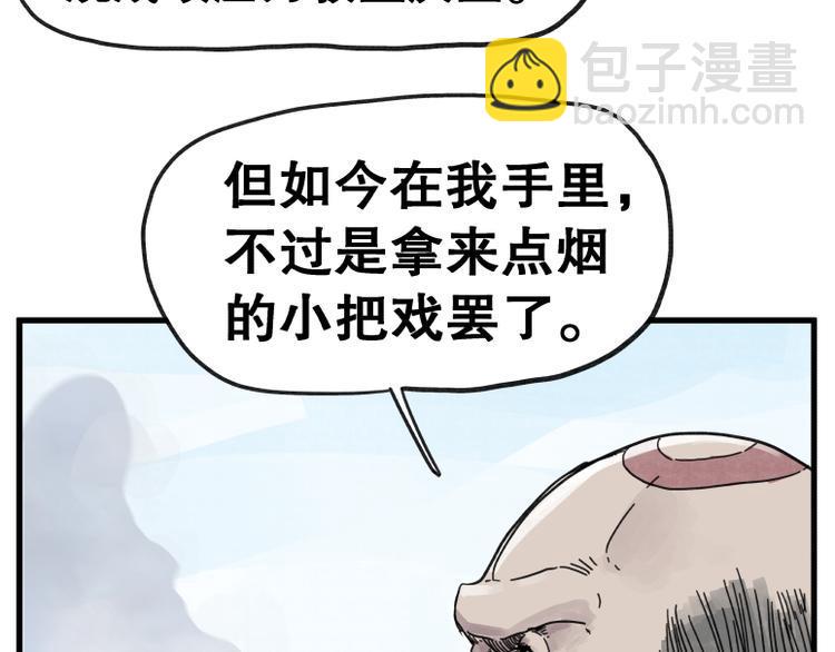 第68话36