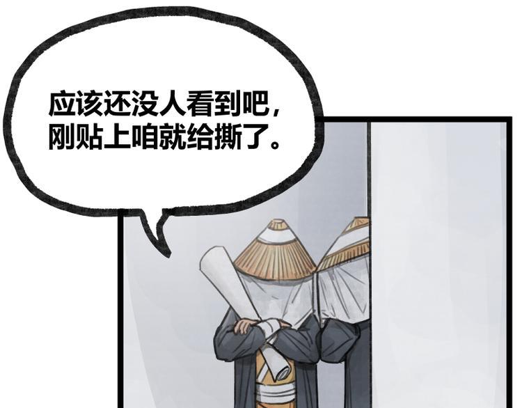 第19话18