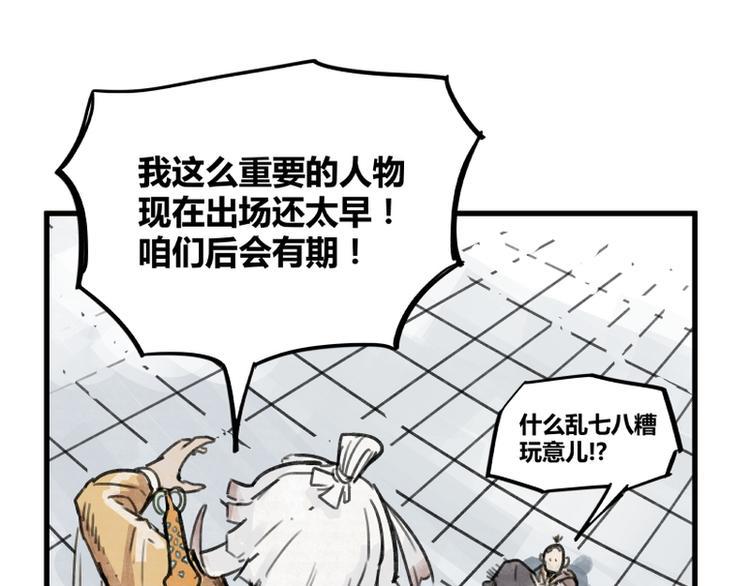 第4话4