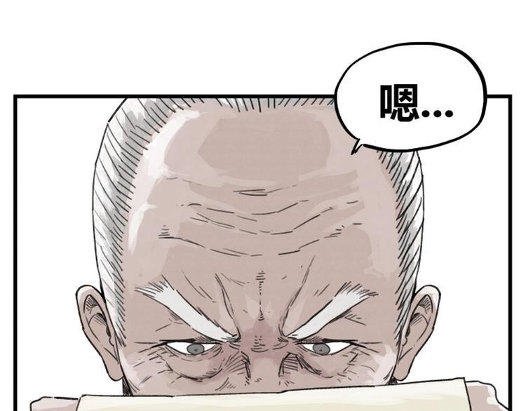 第3话32