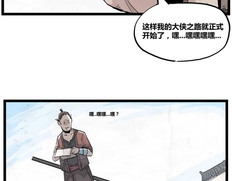 第2话12