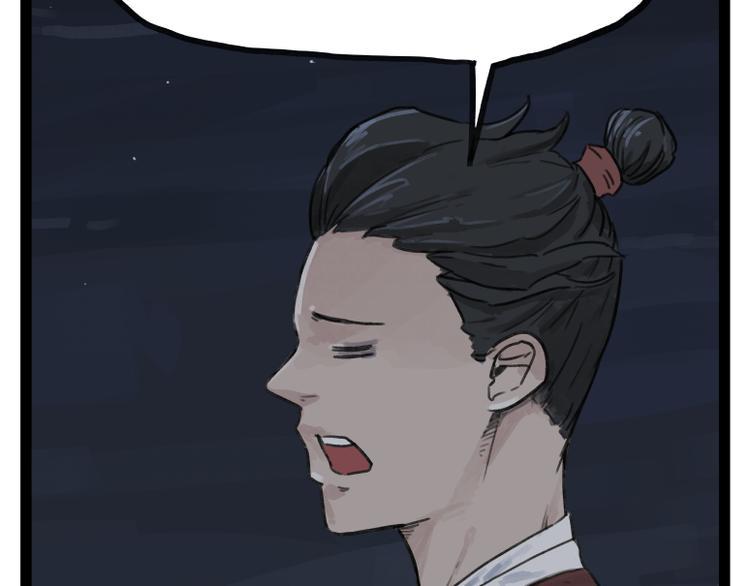 第47话7