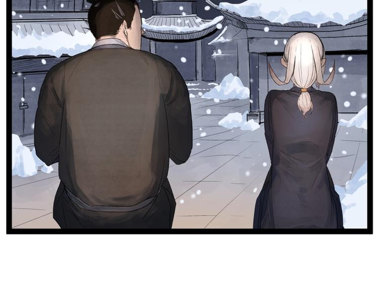 第43话9