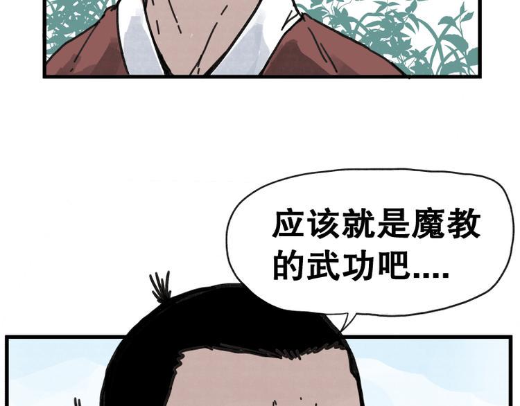 第68话18