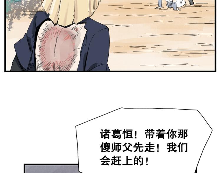第71话24