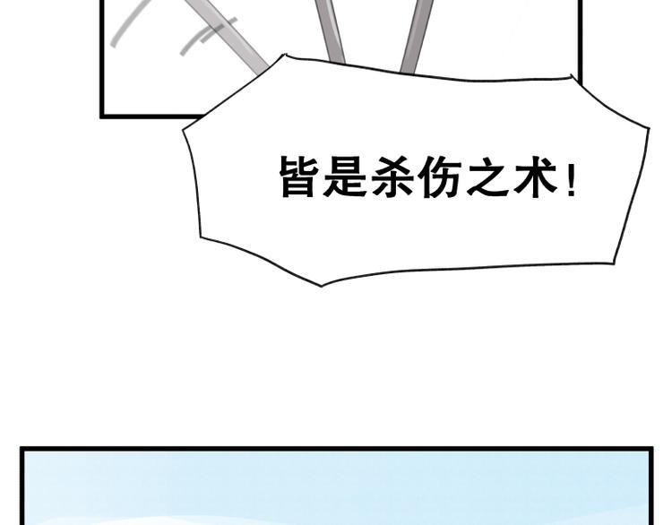 第68话26