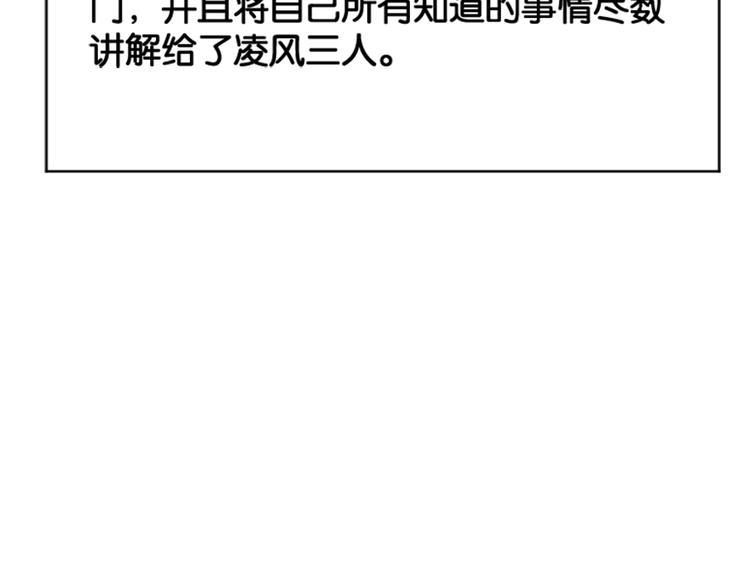 第37话54