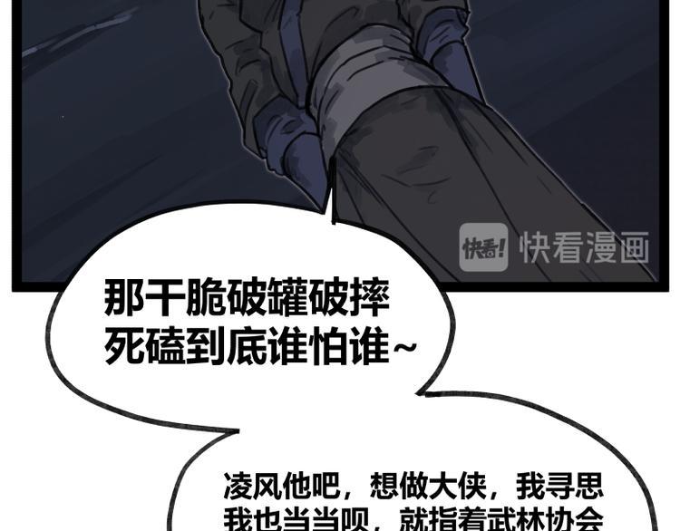 第47话26
