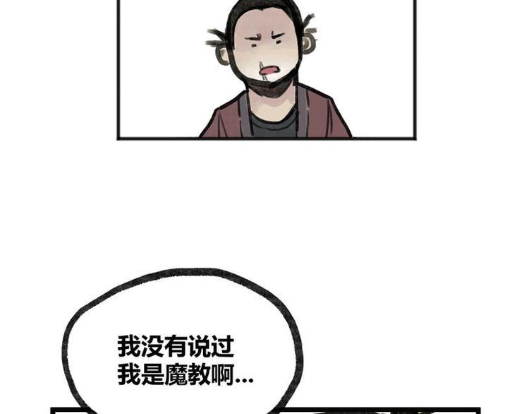 第6话60