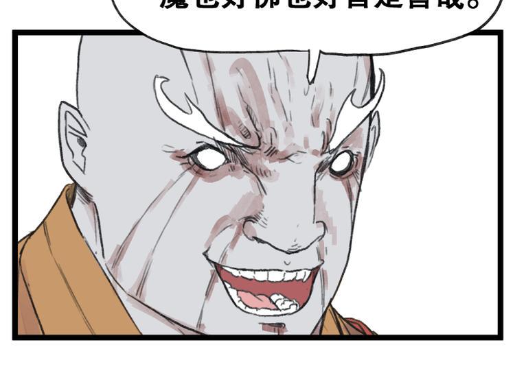 第53话47