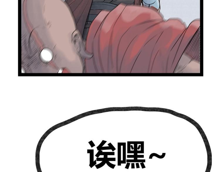 第31话57