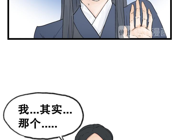 第56话41