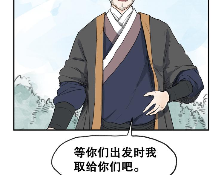 第61话53