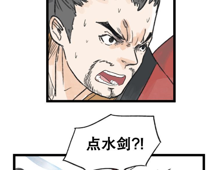 第53话36