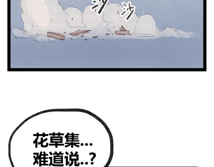 第28话64