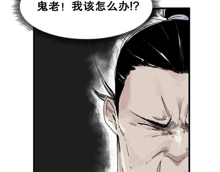 第68话13