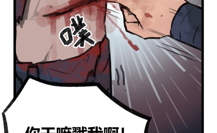 第17话61