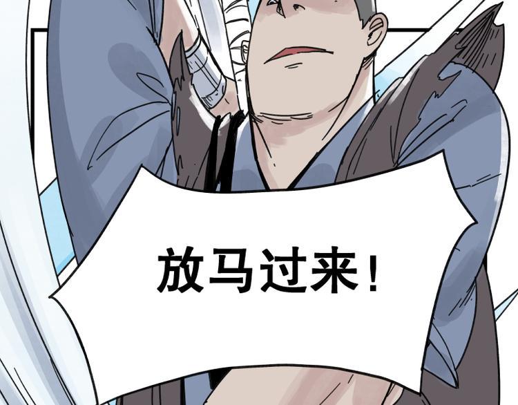 第67话26