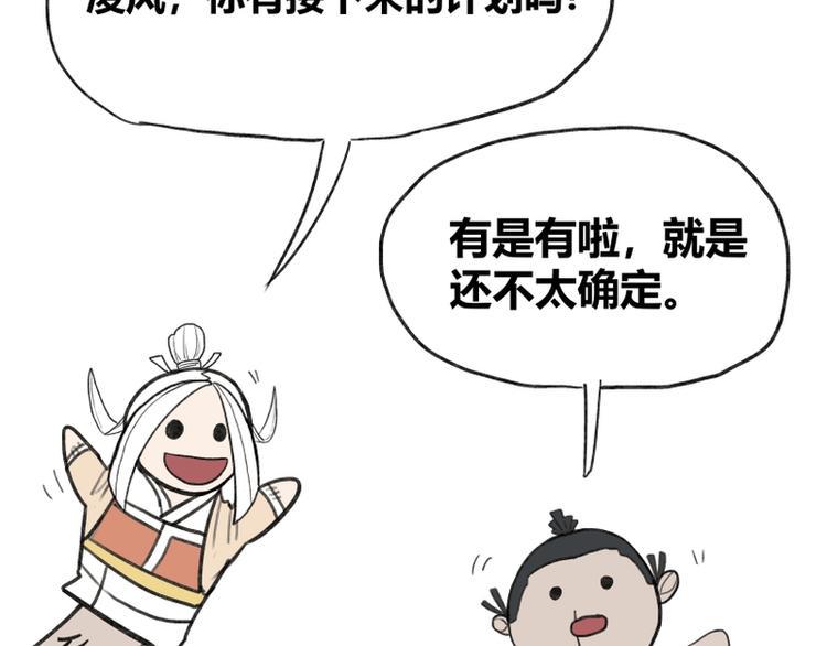 第36话67
