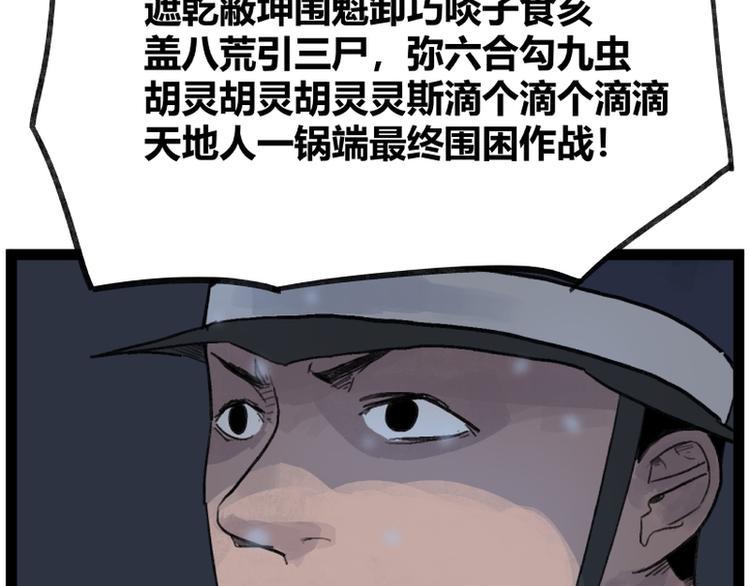 第44话28
