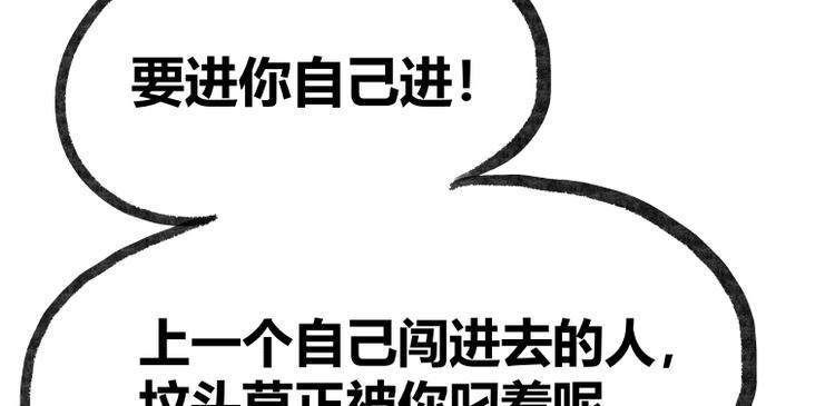 第24话58