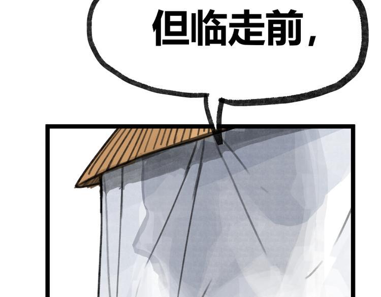 第19话29