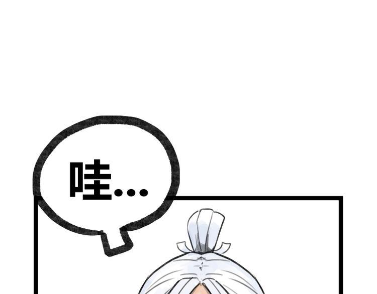 第19话45